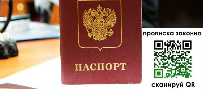 регистрация в Бердске регистрация в Бердске